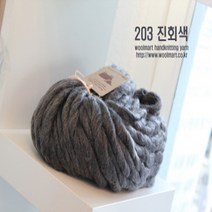 FAGO 슈퍼볼 울 혼합 뜨개질 실, 진회색, 1개