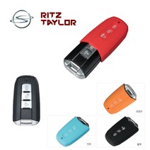 쌍용 3버튼 스마트키 실리콘케이스/RT-S16, 레드