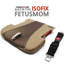 마리꼬 페투스맘 ISOFIX(카멜브라운) 안전벨트, 1개