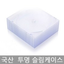 TKDS 각종 CD케이스 100장 연질 슬림케이스, 07. 국내산 투명슬림케이스-100장