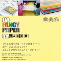 두성종이 OA 팬시페이퍼 80g_25매�, R03 흰배추색, 180g, 15매입