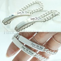 해피엔량하우스 3돈 잠금장치 숨김형 미아방지 팔찌, 12.5cm
