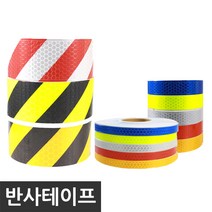 고휘도반사테이프 벌집-폭2.5cm, 01.고휘도반사벌집 (형광)-폭2cm x 2m