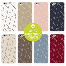 홀리페페 폴리곤 디자인 케이스