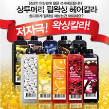 [상투머리] 상투머리 펄 왁싱 헤어칼라 530ml, 라이트브라운, 1개