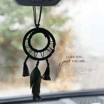 미엔느 자동차 액세서리, 블랙