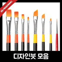 화홍 커스텀전용붓 세필붓 디자인붓 사선붓 세필 디자인 사선 붓, 948-3호, 9999개