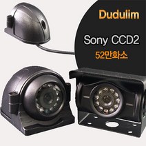 DUDULim 소니CCD 52만화소 전방/측방/후방카메라, 06_01.   2:1 확장케이블, 1