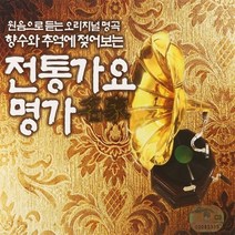 [추억나라] 3CD-전통가요 명가, 1개