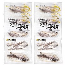 호인굴비영어조합법인 법성포 영광 굴비, 1,6kg, 20마리