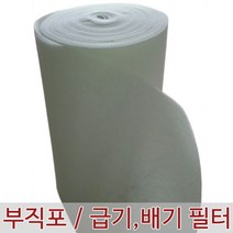 E인터내셔널 부직포 에어필터 5T (50m) / 폭선택가능 / 에어컨 / 공기청정기 / 공조기 / 크린룸 / 도장부스, 5T - 1200 (50m)