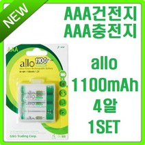 알로플러스 제이티원 AAA size-allo 1100mAh 4알 1SET 충전지, 1개, 4개입