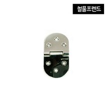 철물프렌드 가구경첩, 미싱경첩