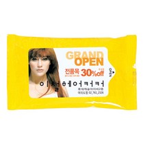 액티라이프 홍보용물티슈 전도용물티슈 물티슈제작 판촉물 물티슈, 노랑감귤 물티슈(5매-1000개)