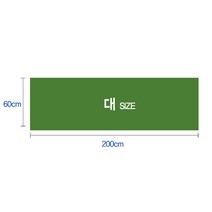 제이앤씨 시트지 칠판, 02.벽지칠판-그린-대