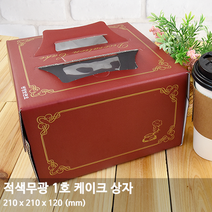 적색무광 케이크 박스 2호-1개+트레이 구매 가능 2호 케이크포장, 적색무광1호+접시형하판 1호, 5개