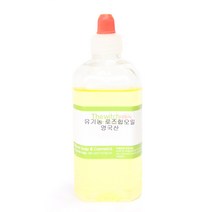 [더위치] 유기농 로즈힙오일 50ml / Rosehip Oil / 정제 퓨어 로즈힙, 1개