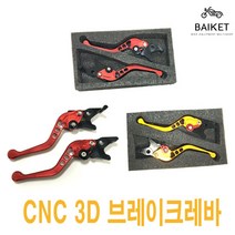 cnc 조이맥스 보이져 브레이크튜닝레바, 레드
