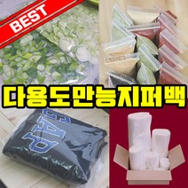 지퍼팩, 5호, 30장