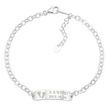 슈린쥬얼리 실버 발도장 스틱 미아방지 팔찌, 실버 발도장 스틱 팔찌