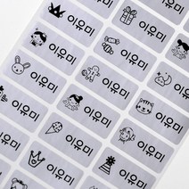 키즈네임 방수네임스티커 사각형 중형, 20_2. 중형 실버(96pcs)_ 소녀, 1개