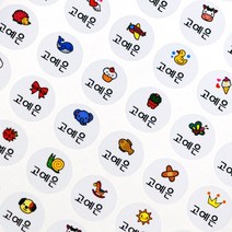키즈네임 방수네임스티커 원형, 7. 쁘띠 미니 캐릭터 원형_네임스티커, 1개