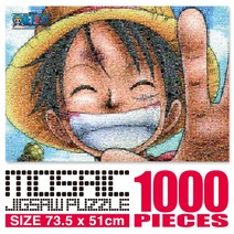 (OH) 학산문화사 원피스 직소퍼즐 1000pcs (모자이크 루피)