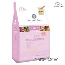 네츄럴코어 에코5a 퍼피 사료(자견용사료)작은입자 - 1kg, 1포, 양