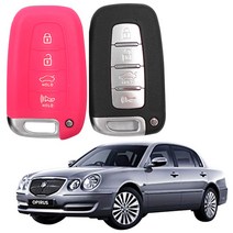 카포카 기아 뉴오피러스 4버튼 스마트키 실리콘 케이스 케이스/스킨, 핑크, 1개