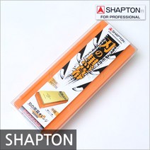 SHAPTON 인의흑막 세라믹 숫돌 (중벌숫돌 1000방), 단품
