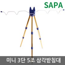싸파 미니 3단 알루미늄 5조 삼각 받침대 골드, 1개