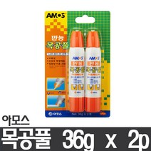 (아모스)목공풀 36g x 2p, 2개