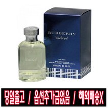 버버리 위크엔드 맨 오 드 뚜왈렛, 30ml