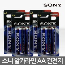 소니 오래가는 알카라인 AA 건전지 스태미너 플러스, 4.소니 충전지 900mAh