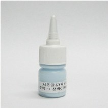 (사이언샵)시온물감(저온), 상세설명참조