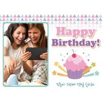 [e베이비랜드] 촛불이벤트용품 모음딜 프로포즈현수막(포토)(중형), 250_프로포즈현수막(포토)(중형) A708.체리컵케익_포토, 체리컵케익 포토