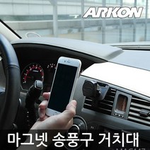 아콘 MAG147 차량용 마그넷 송풍구형 거치대 스마트폰 핸드폰 휴대폰, 1개