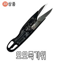 바늘 실 똑딱이 스냅 단추 바늘귀 반짇고리 일본 안전 옷핀 쪽가위, 22-모모쪽가위, 1개