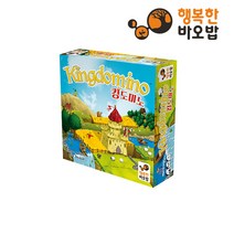 행복한바오밥 킹도미노 보드게임