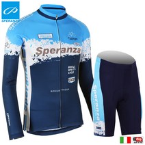 스페란자 자전거의류 긴팔져지＋5부타이즈 K98블루 자전거의류