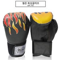 젤존 복싱글러브, 블랙