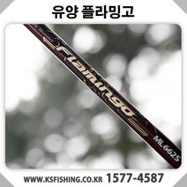 유양 [유양] 플라밍고 배스 민물루어낚시대