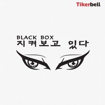 티커벨 블랙박스 스티커 TKBL-05, 옐로우, 1개
