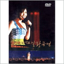 [더지엠]DVD_사교댄스 현장라이브 2탄, 1