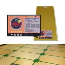 전기온돌판넬 무전자파 바닥난방용 850 x 1700, 850x1700