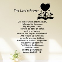 아트박스/낭만창고 ijs077-주기도문 한글앤영문선택형 (하트나무), 샌드브라운/타입D-영문