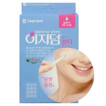 대웅제약 이지덤 뷰티(42매입), 1개