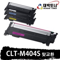 대박토너 CLT-K404S CLT-C404S CLT-M404S CLT-Y404S 삼성재생토너, 빨강 CLT-404 맞교환, 1개
