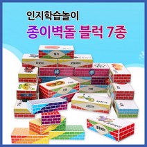 키즈비전 탈것 사물 인지 종이 벽돌블록 50p, 혼합 색상
