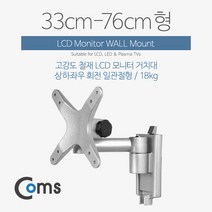 Coms 각종 LCD LED TV 모니터 거치대, VM531 실버